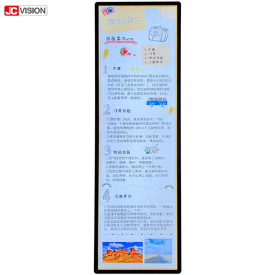 จอแสดงผลตู้ Kiosk LCD แนวตั้งขนาด 75 นิ้ว หน้าจอสัมผัส Kiosk ดิจิทัล